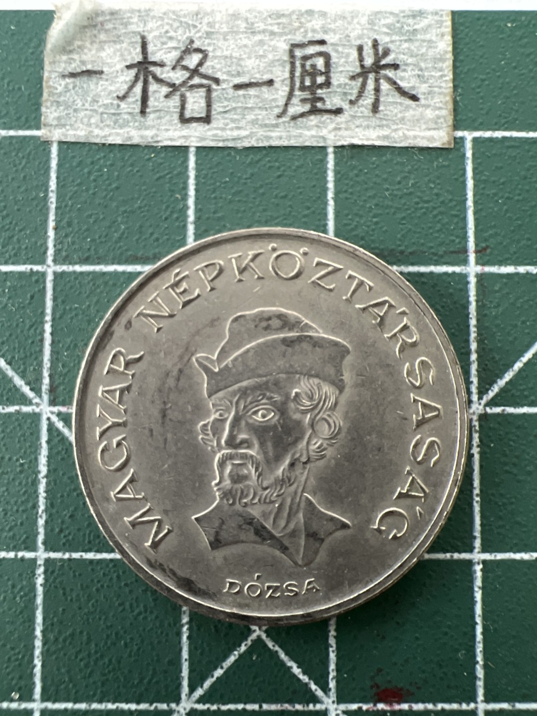 泡泡堂第二十六期  世界硬币纪念章专场（全场20包邮，偏远地区除外） 匈牙利84年20福林