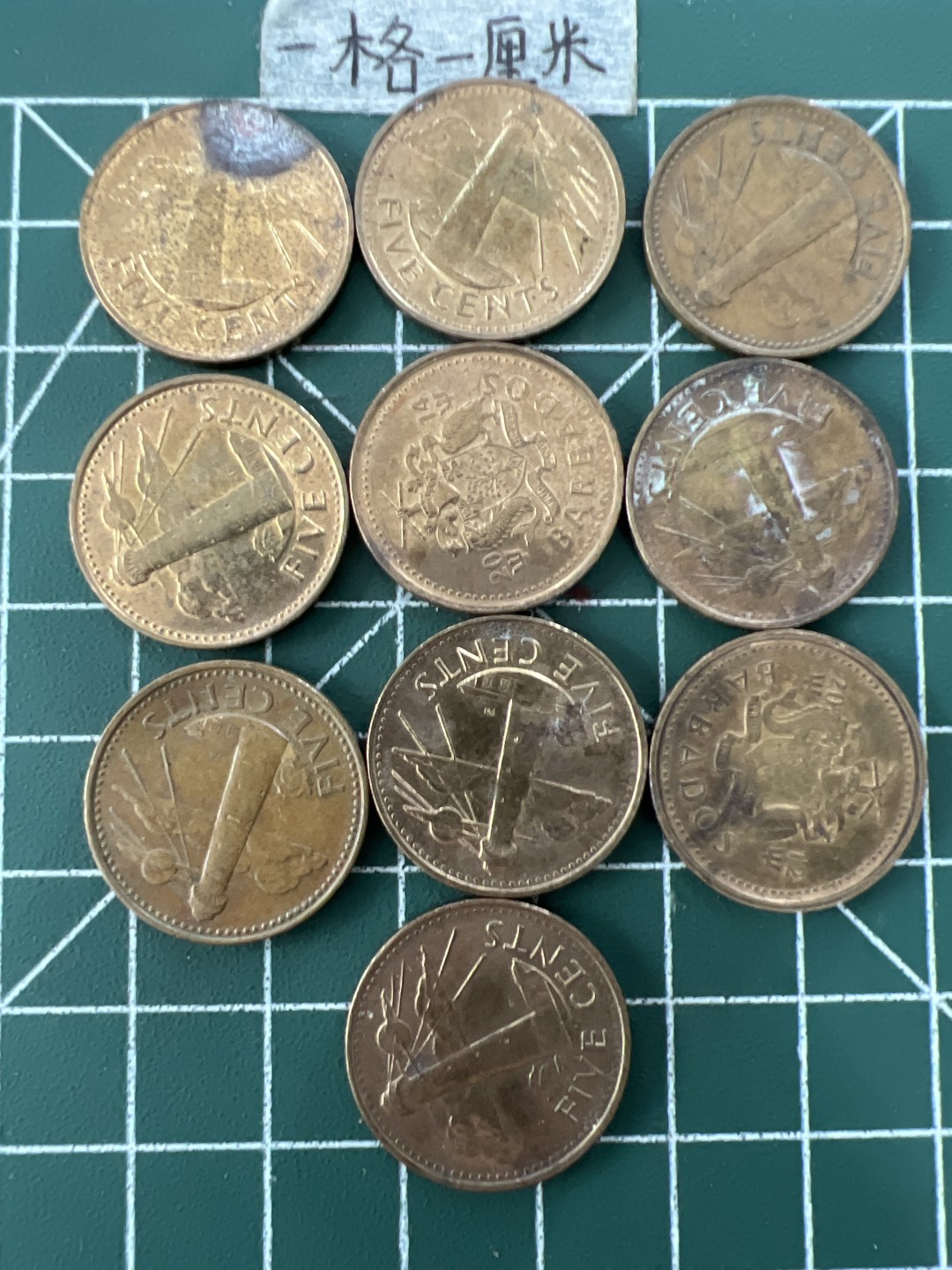 泡泡堂第二十七期   世界硬币纪念章专场（全场20包邮，偏远地区除外） 巴西多斯5分十个