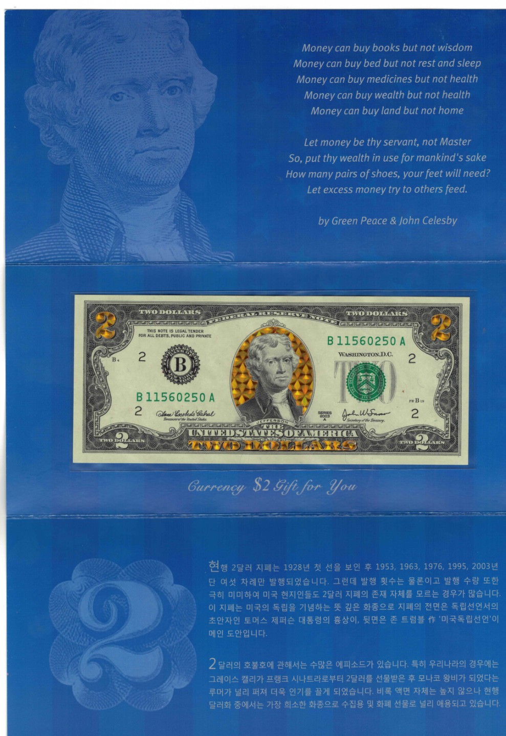 美国2003年2元 印有金箔纪念钞 带原册 实图 UNC   