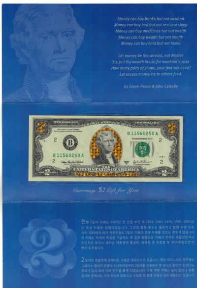 美国2003年2元 印有金箔纪念钞 带原册 实图 UNC    - 美国2003年2元 印有金箔纪念钞 带原册 实图 UNC   