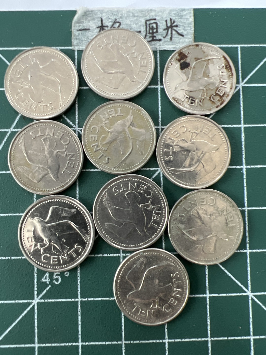 泡泡堂第二十七期   世界硬币纪念章专场（全场20包邮，偏远地区除外） 巴西多斯十分十个