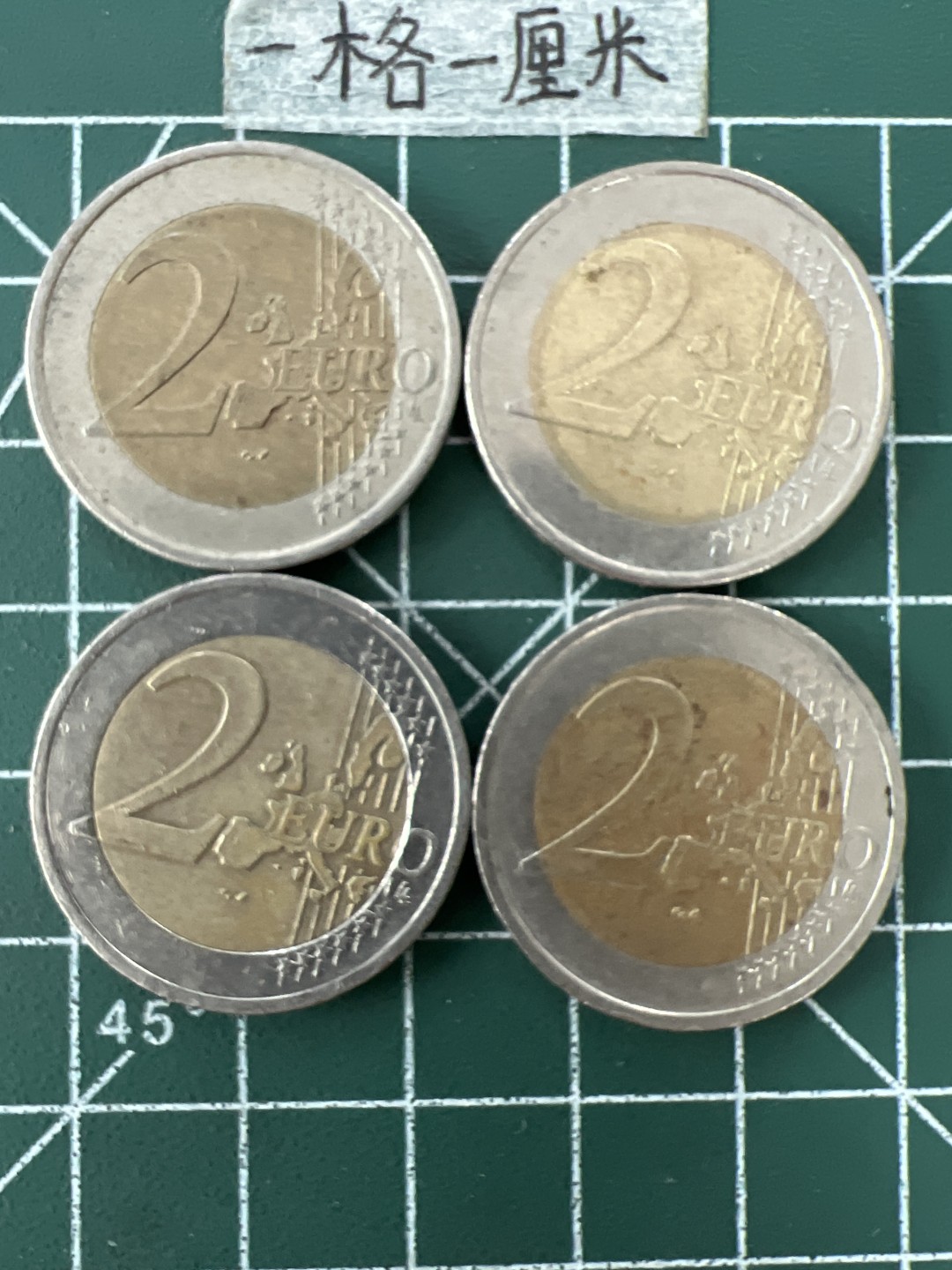 泡泡堂第二十七期   世界硬币纪念章专场（全场20包邮，偏远地区除外） 二欧元不同