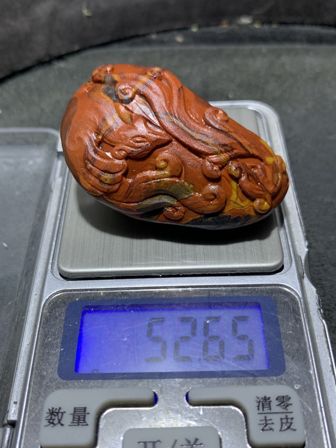 精美亚光战国红玛瑙雕刻仿古龙凤把件一个！