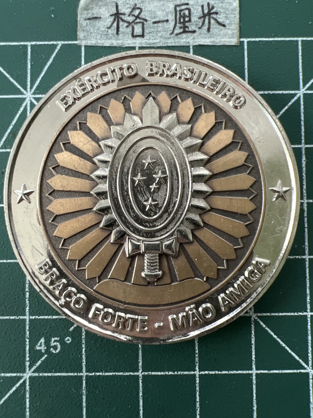 泡泡堂第二十六期  世界硬币纪念章专场（全场20包邮，偏远地区除外） 纪念章