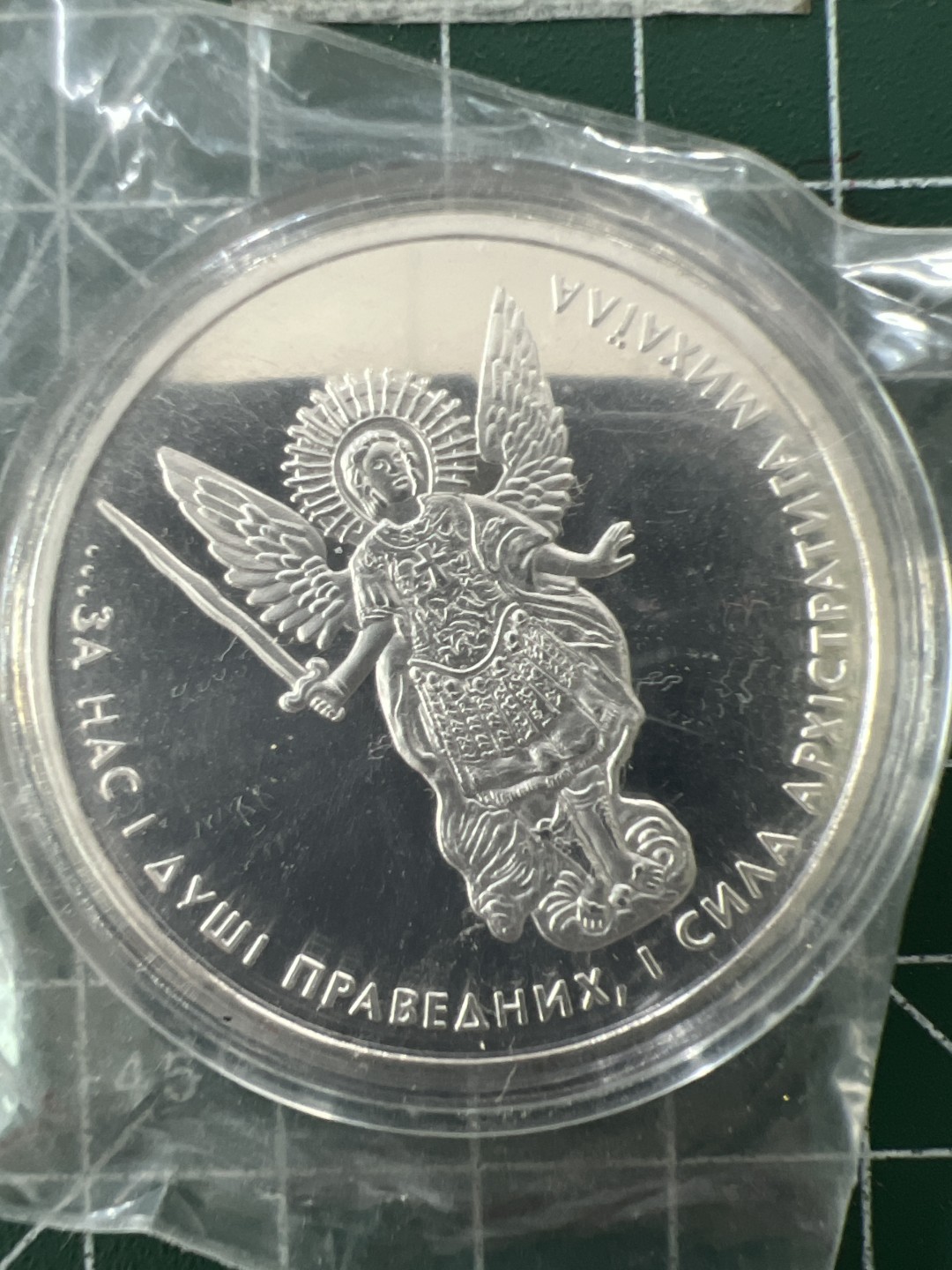 泡泡堂第二十六期  世界硬币纪念章专场（全场20包邮，偏远地区除外） 纪念章