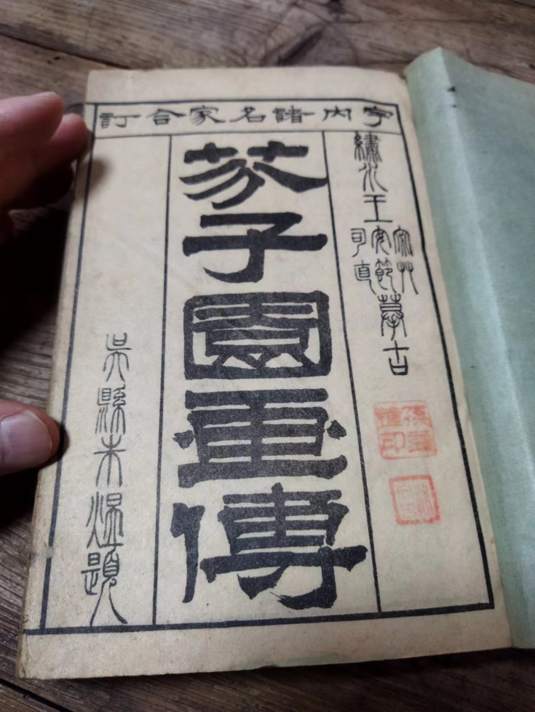 First