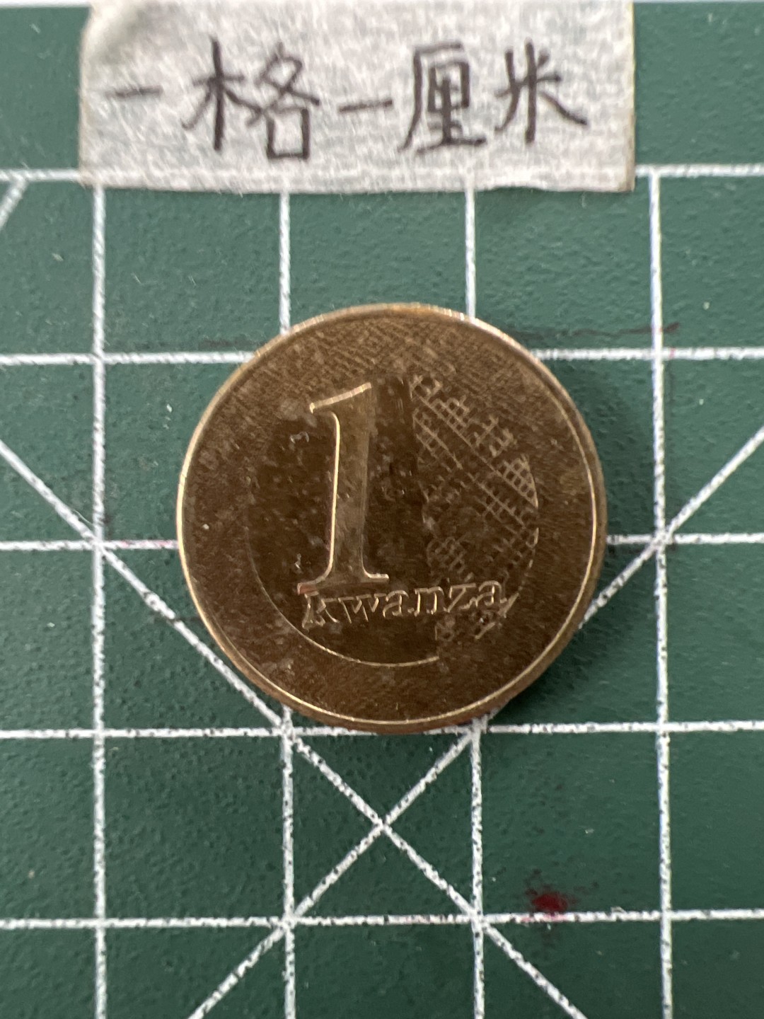 泡泡堂第二十七期   世界硬币纪念章专场（全场20包邮，偏远地区除外） 安哥拉一元