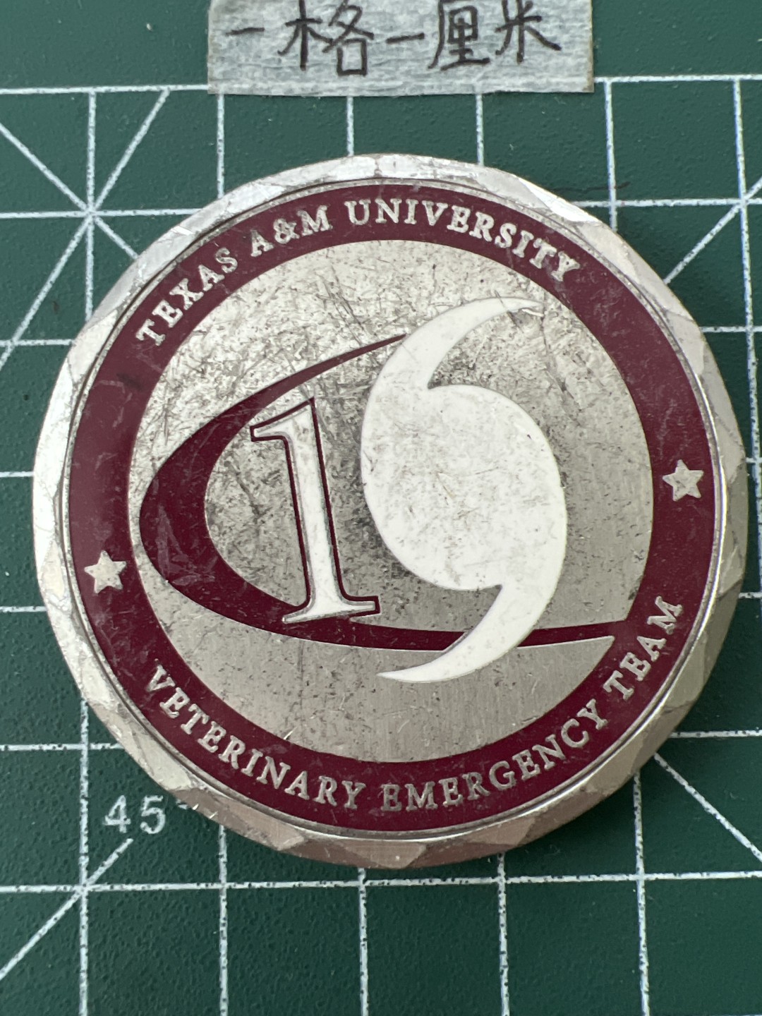 泡泡堂第二十六期  世界硬币纪念章专场（全场20包邮，偏远地区除外） 纪念章