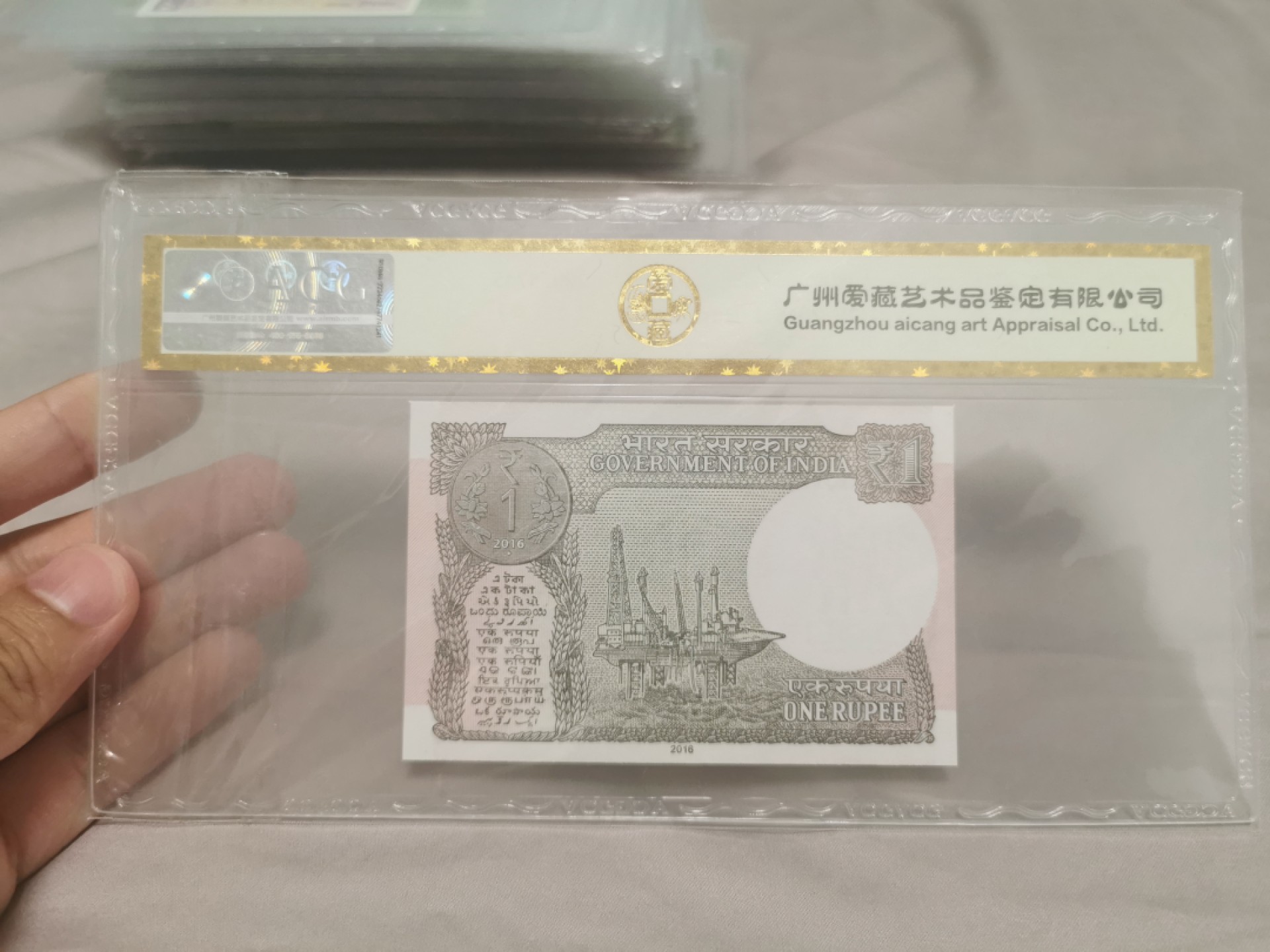 16.【鲸贝乐淘★道德经】“不贵难得之货，使民不为盗”号拍卖 【印度🇮🇳】2016年1卢比，爱藏金标67E