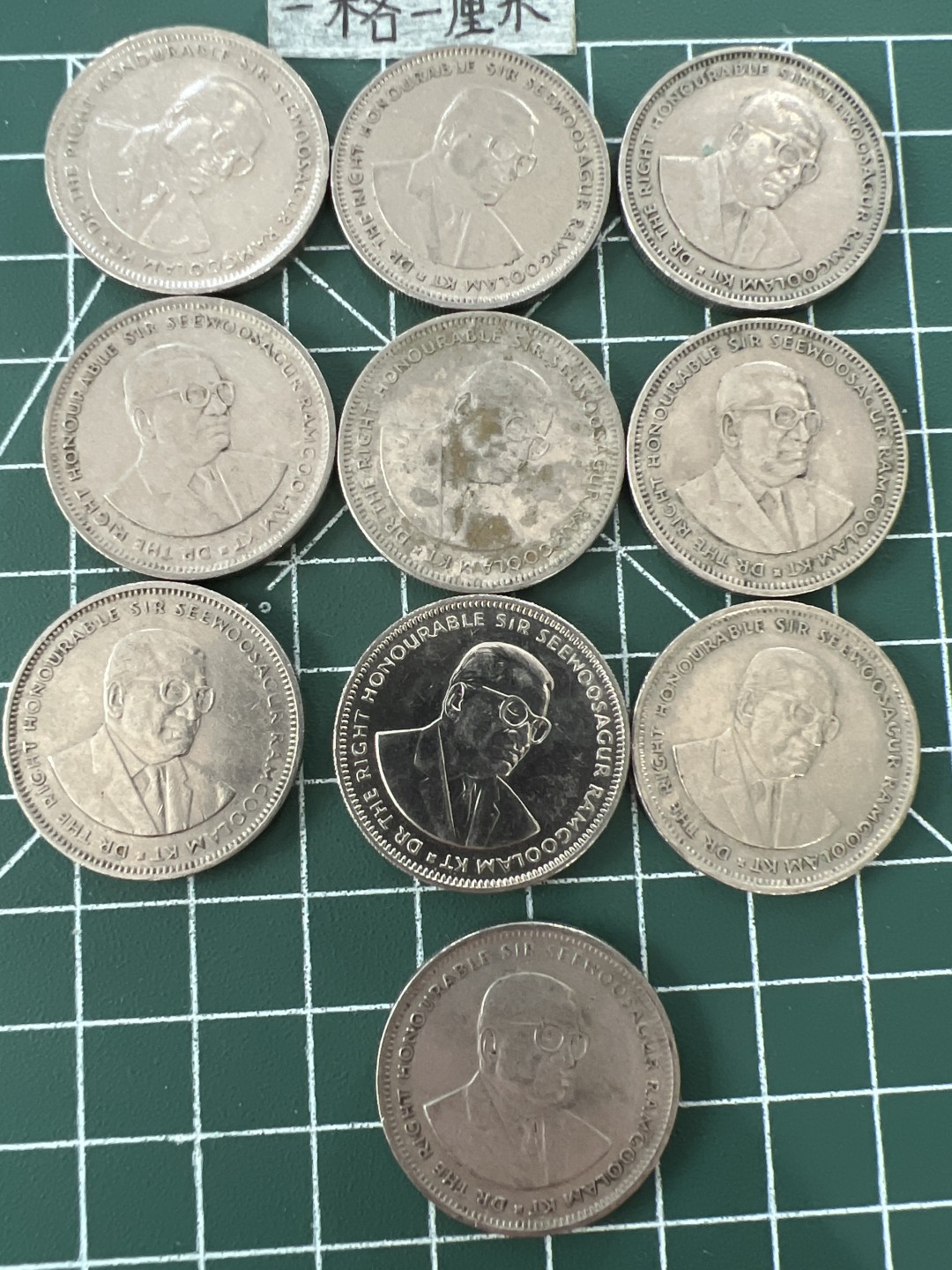 泡泡堂第二十七期   世界硬币纪念章专场（全场20包邮，偏远地区除外） 毛里求斯大币10个