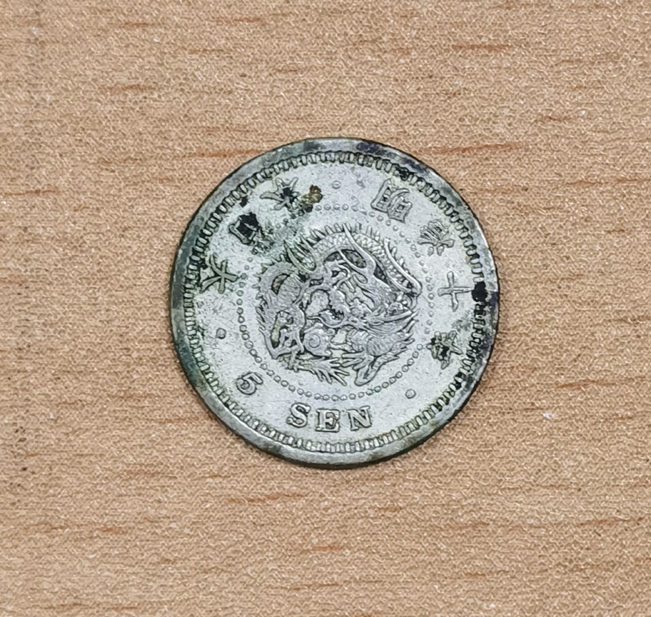北京马甸外币专卖微拍第八十期，外国金银币专场，陆续上新，欢迎光临 日本明治十年5钱银币，重量：1.35克，成色：800