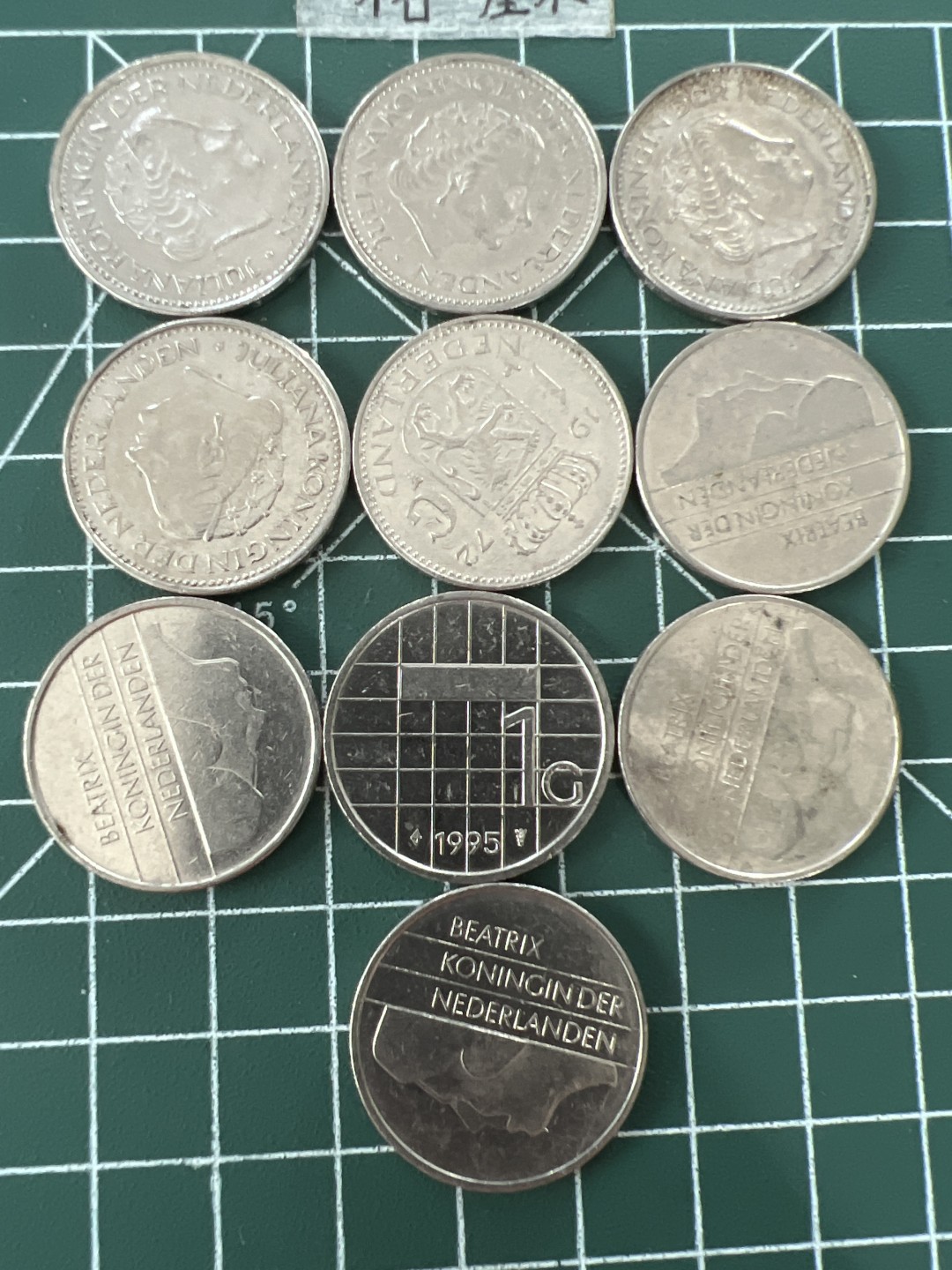 泡泡堂第二十七期   世界硬币纪念章专场（全场20包邮，偏远地区除外） 荷兰一盾十个