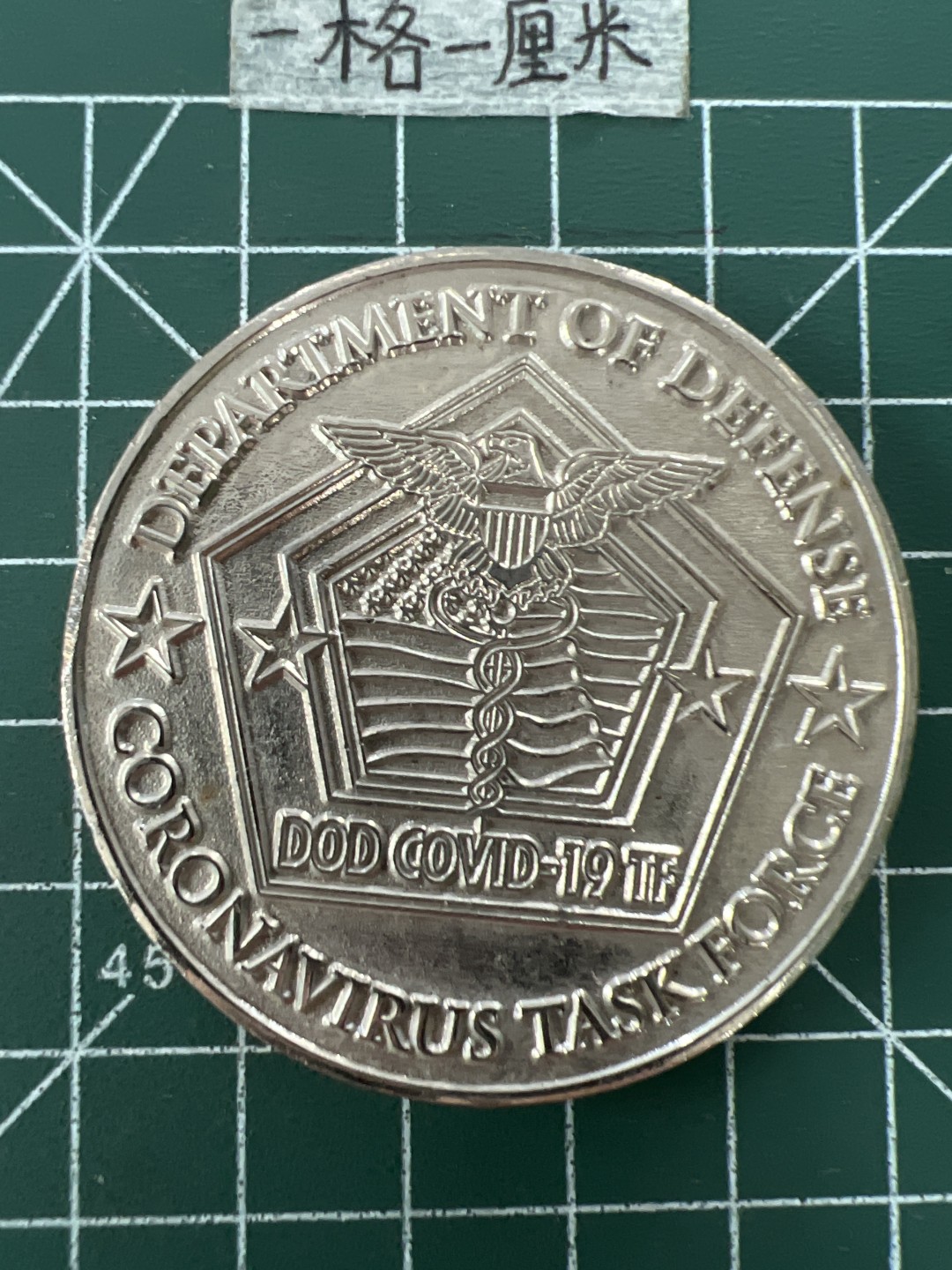 泡泡堂第二十七期   世界硬币纪念章专场（全场20包邮，偏远地区除外） 纪念章