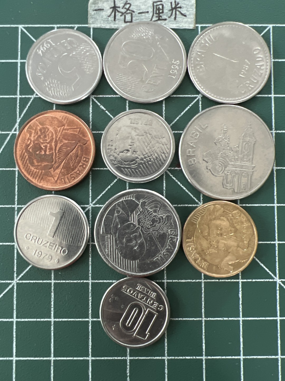 泡泡堂第二十七期   世界硬币纪念章专场（全场20包邮，偏远地区除外） 巴西不同版十个