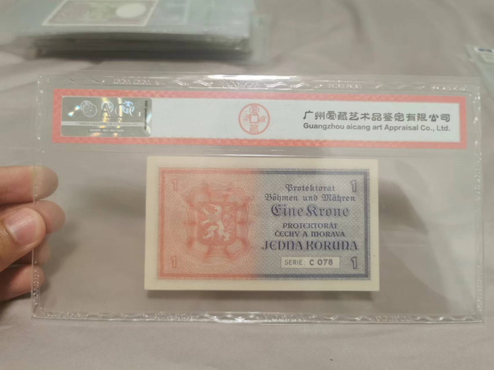 16.【鲸贝乐淘★道德经】“不贵难得之货，使民不为盗”号拍卖 【波西米亚和莫拉维亚】