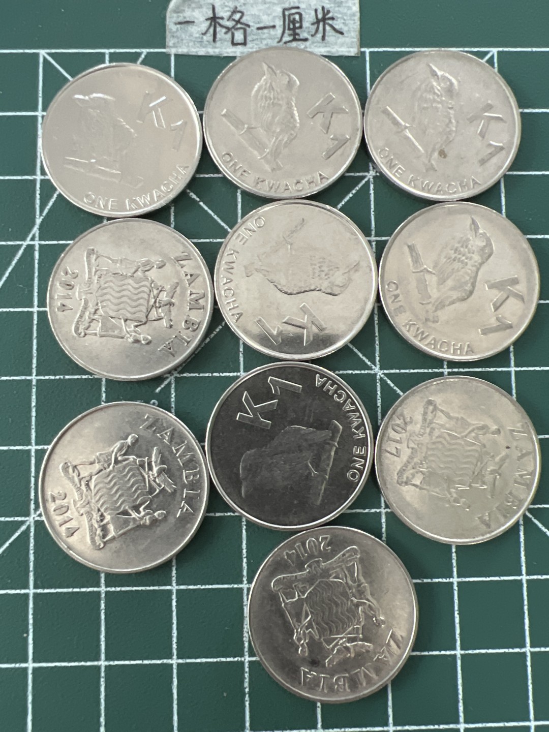 泡泡堂第二十七期   世界硬币纪念章专场（全场20包邮，偏远地区除外） 赞比亚小鸟十个