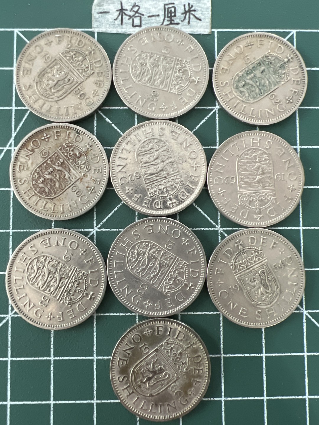 泡泡堂第二十七期   世界硬币纪念章专场（全场20包邮，偏远地区除外） 英国一先令十个