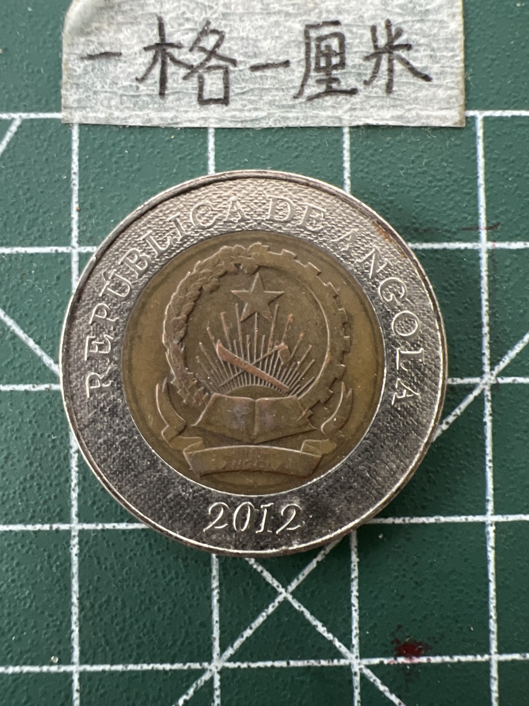 泡泡堂第二十六期  世界硬币纪念章专场（全场20包邮，偏远地区除外） 安哥拉大十元双色