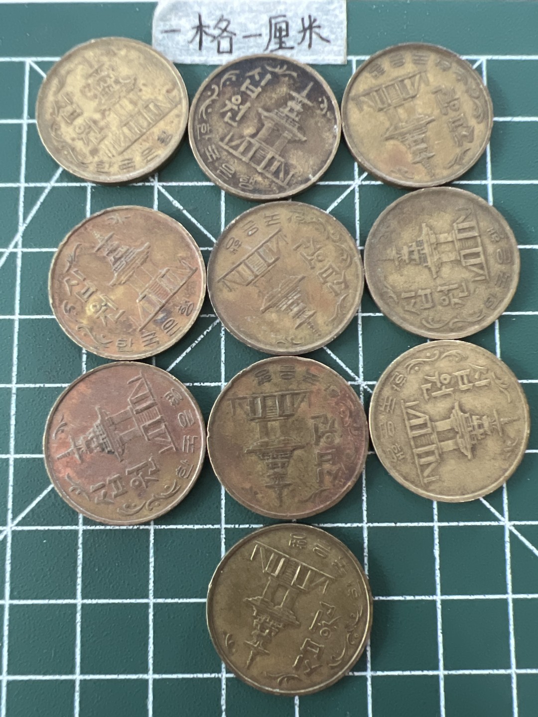 泡泡堂第二十七期   世界硬币纪念章专场（全场20包邮，偏远地区除外） 韩国老十元十个