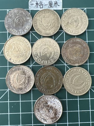 泡泡堂第五十五期  世界硬币邮票专场（无押金，无佣金，捡漏，全场20包邮，偏远地区除外） - 塞浦路斯十分铜币十个