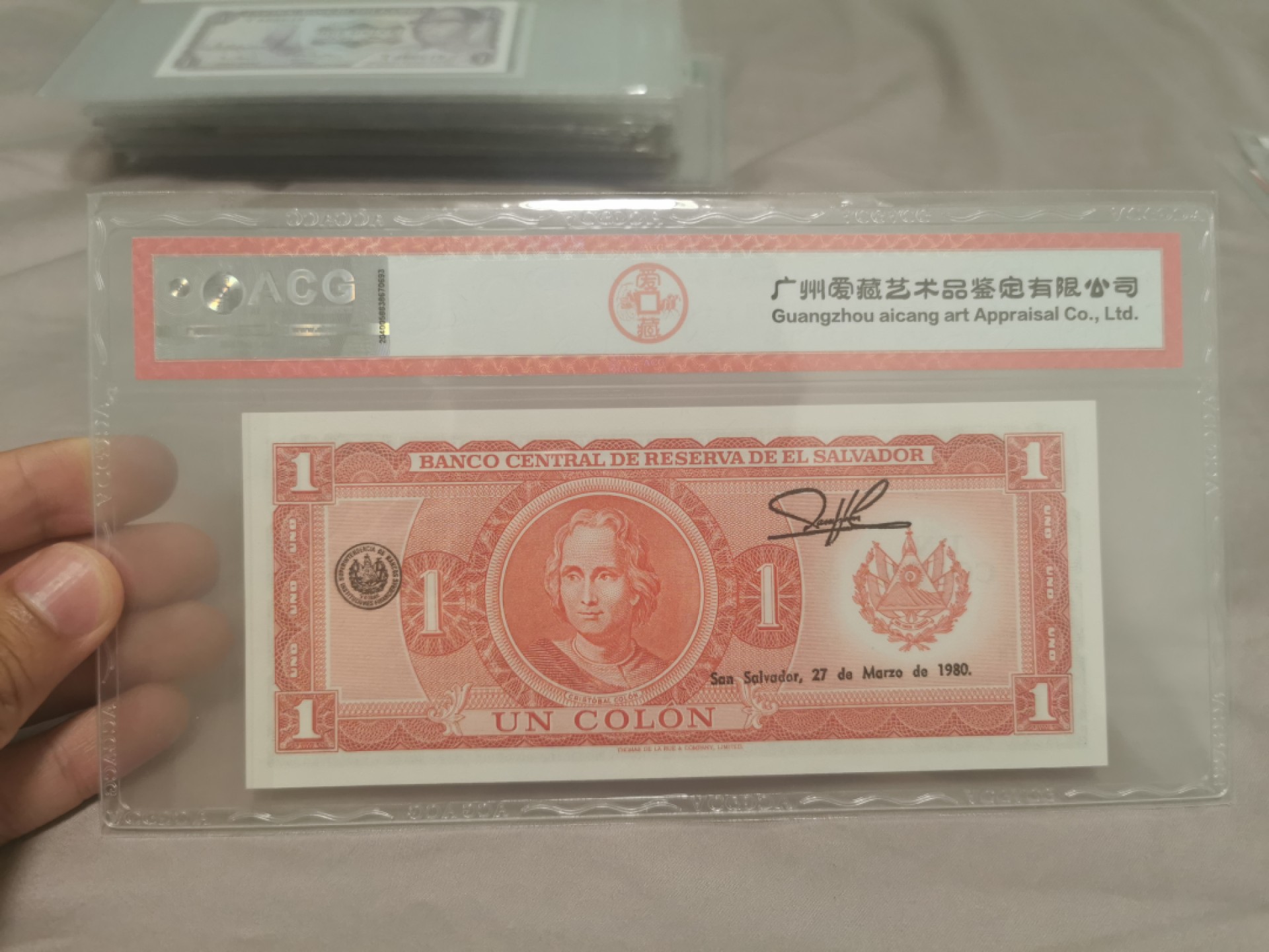 16.【鲸贝乐淘★道德经】“不贵难得之货，使民不为盗”号拍卖 【萨尔瓦多】1977-78年1元，爱藏68E