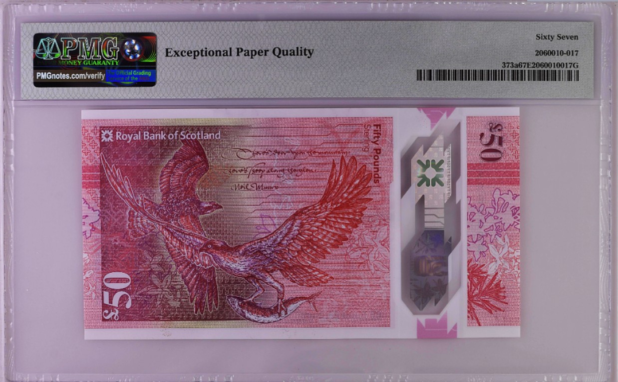 《张总收藏》64期——外币精品 苏格兰银行50镑首发AA冠PMG67E无47尾8 2020年