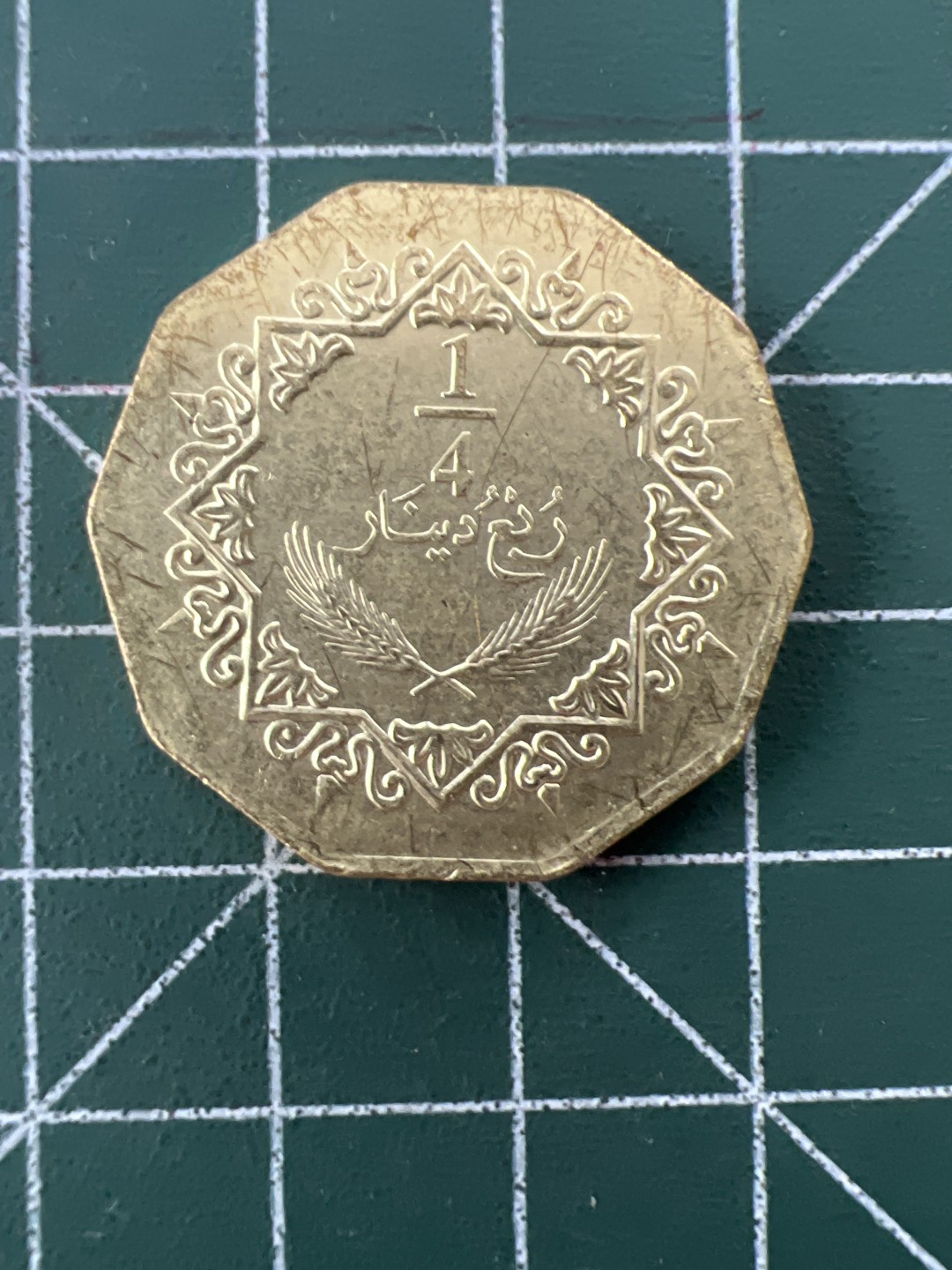 泡泡堂第二十七期   世界硬币纪念章专场（全场20包邮，偏远地区除外） 利比亚四分之一大币