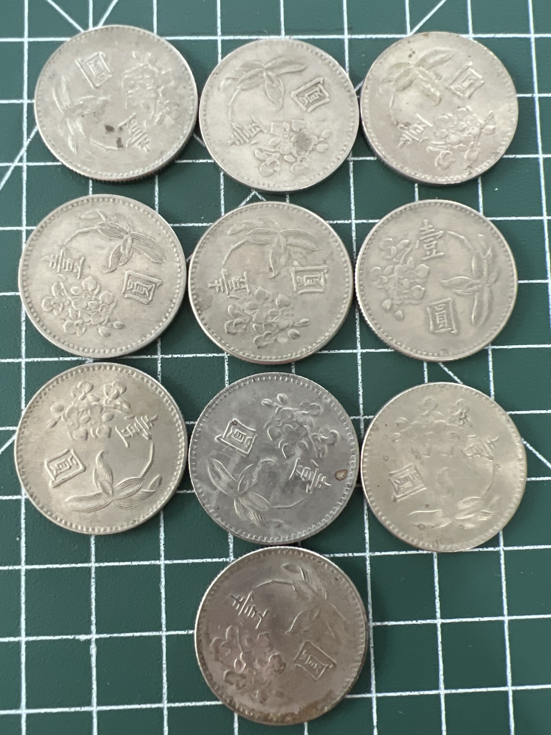 泡泡堂第二十七期   世界硬币纪念章专场（全场20包邮，偏远地区除外） 宝岛老一元十个