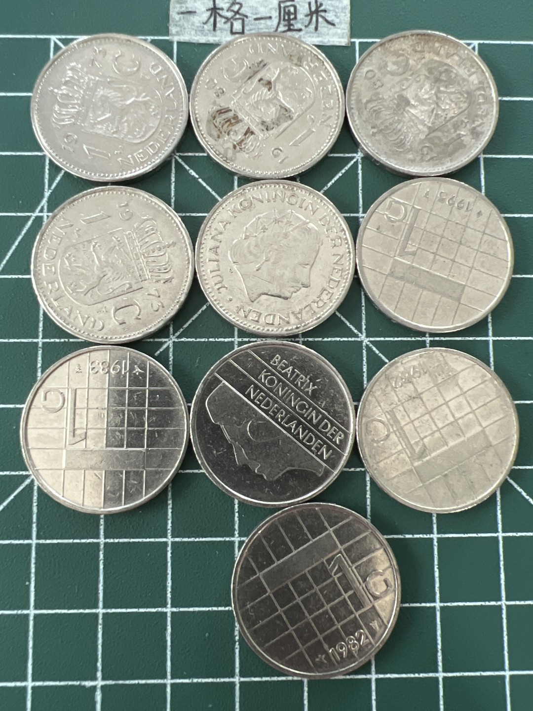 泡泡堂第二十七期   世界硬币纪念章专场（全场20包邮，偏远地区除外） 荷兰一盾十个