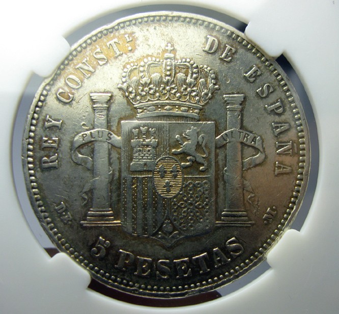 西班牙银币1875阿方索十二世,5比塞塔大银币彩包浆,中乾评级XF45