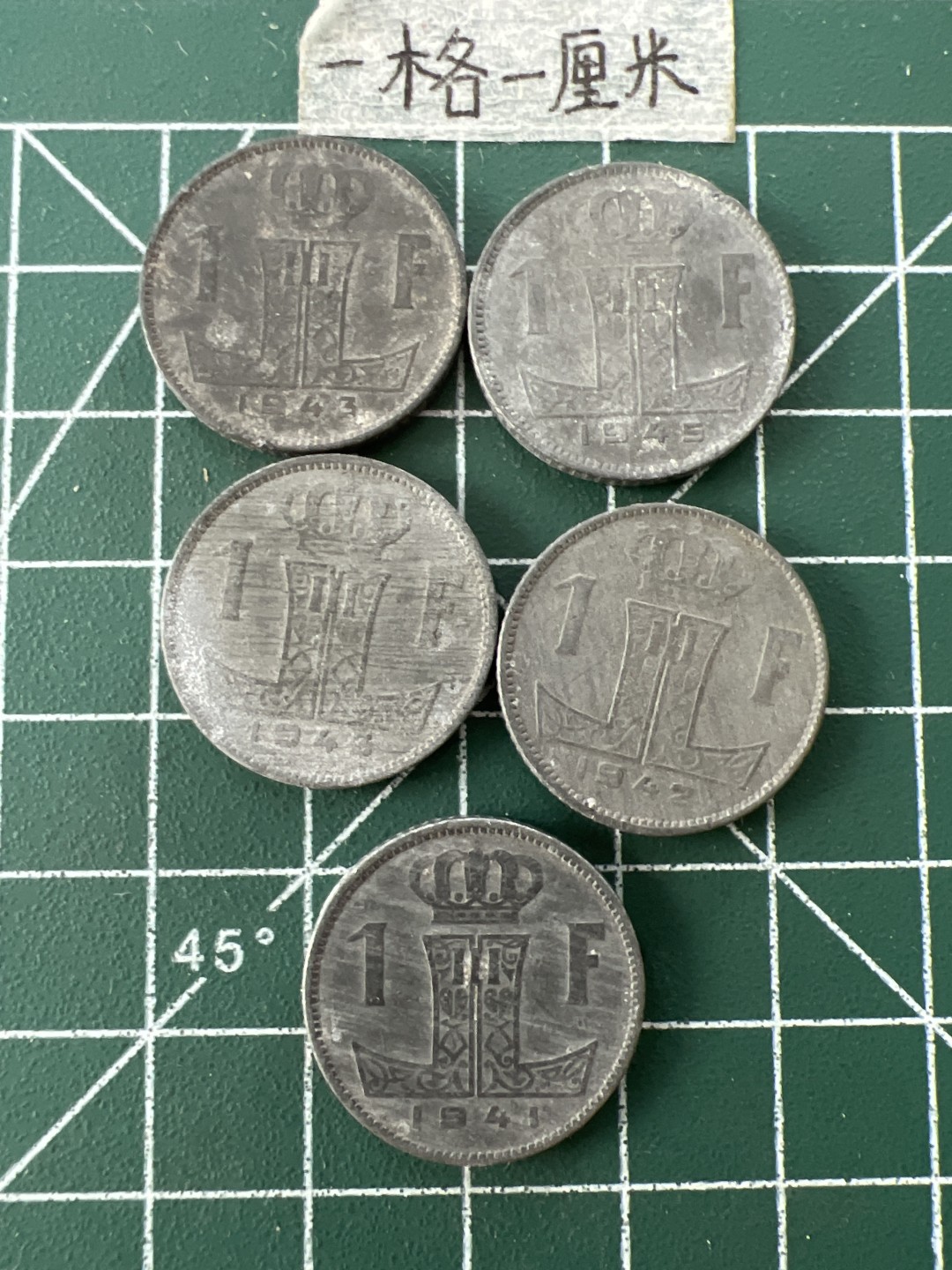 泡泡堂第二十六期  世界硬币纪念章专场（全场20包邮，偏远地区除外） 比利时二战一法郎