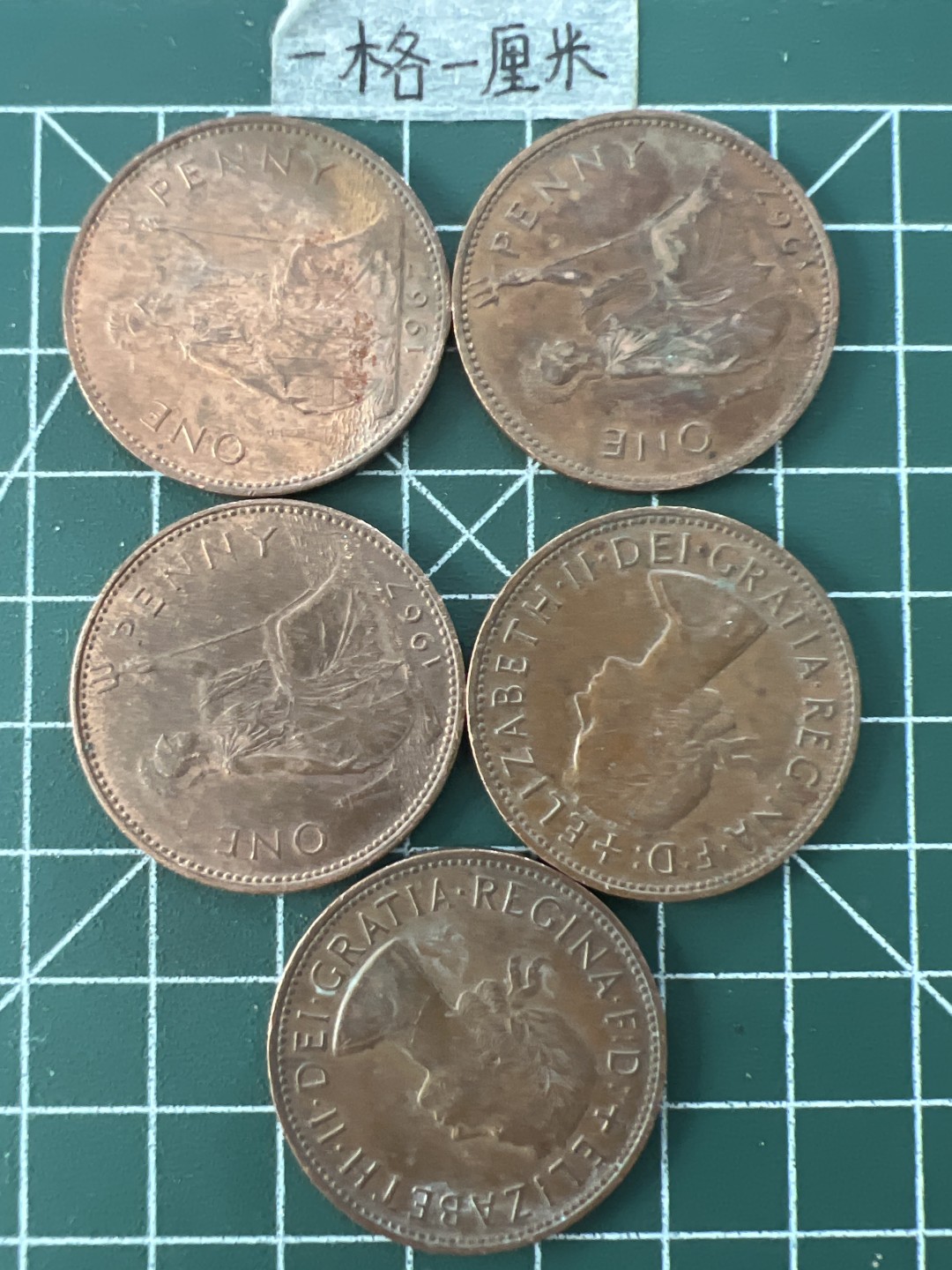 泡泡堂第二十六期  世界硬币纪念章专场（全场20包邮，偏远地区除外） 英国大一便士五个