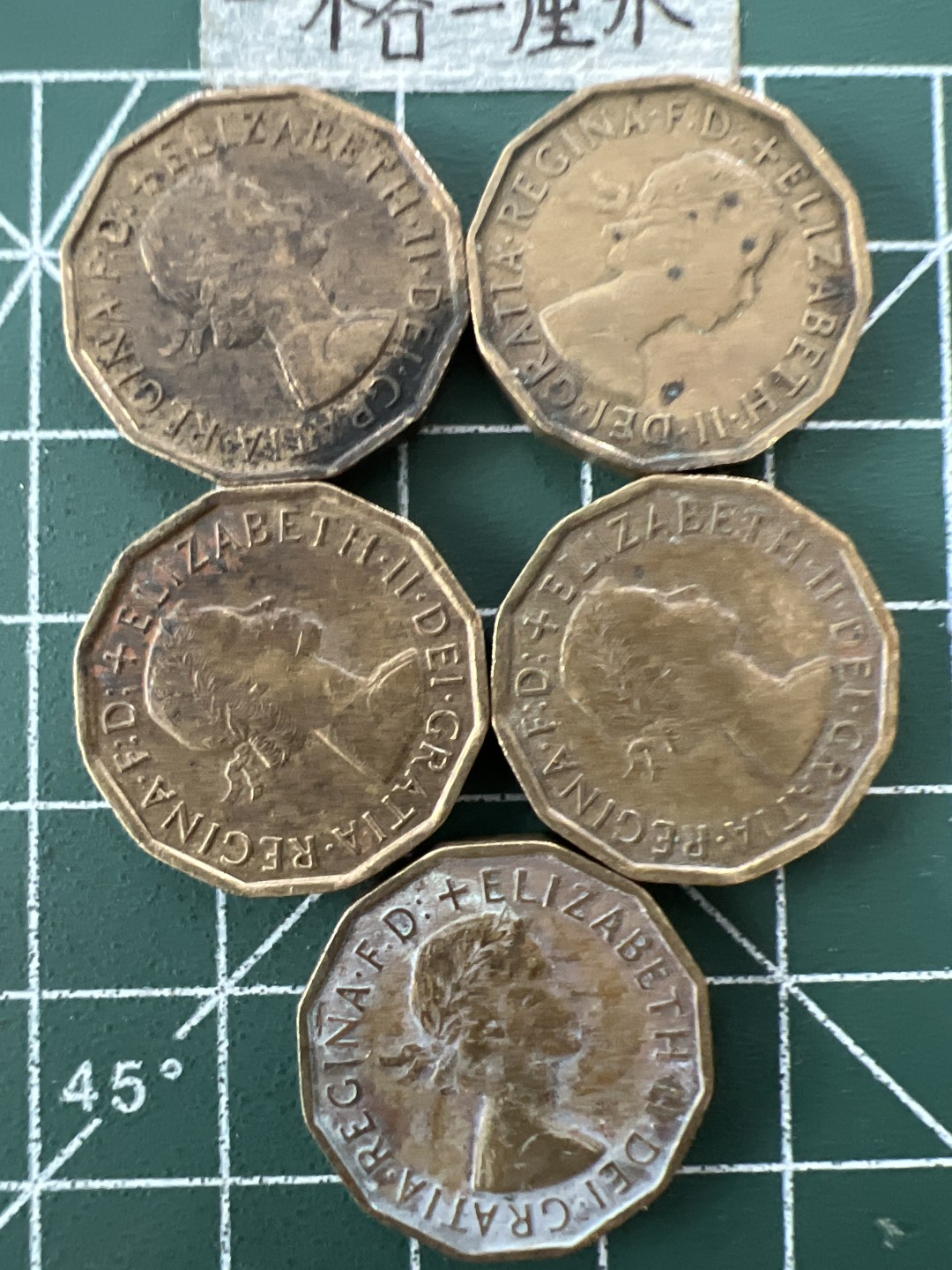 泡泡堂第二十七期   世界硬币纪念章专场（全场20包邮，偏远地区除外） 英国三便士五个