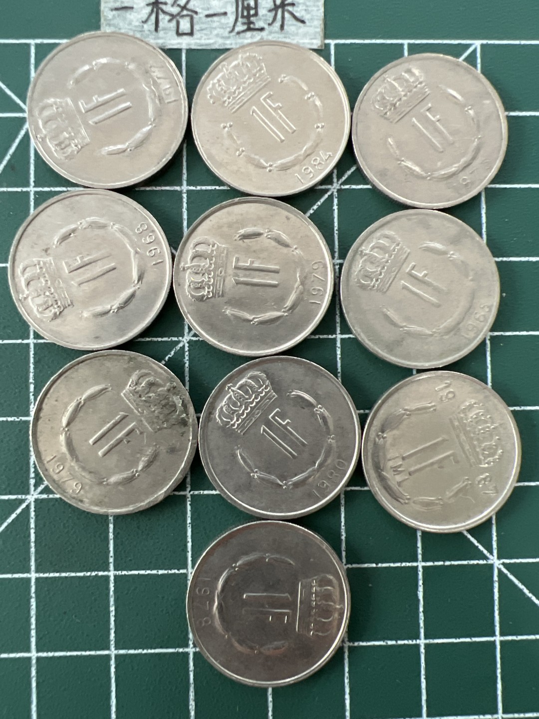 泡泡堂第二十七期   世界硬币纪念章专场（全场20包邮，偏远地区除外） 卢森堡一法十个