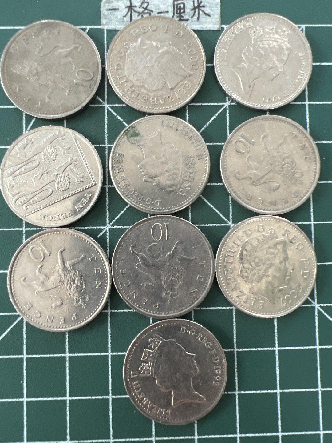 泡泡堂第二十七期   世界硬币纪念章专场（全场20包邮，偏远地区除外） 英国十便士十个