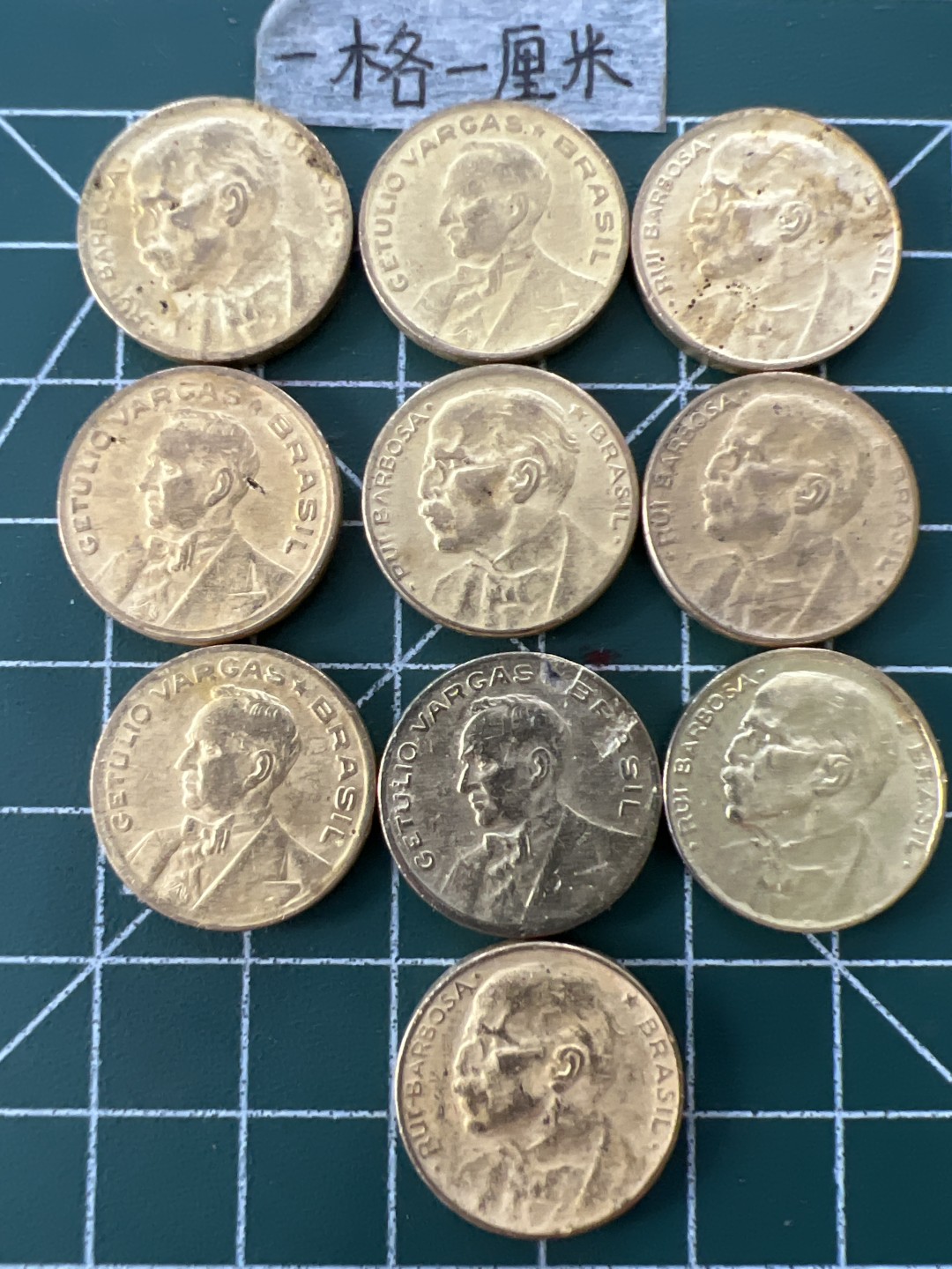 泡泡堂第二十六期  世界硬币纪念章专场（全场20包邮，偏远地区除外） 巴西20c二战十个