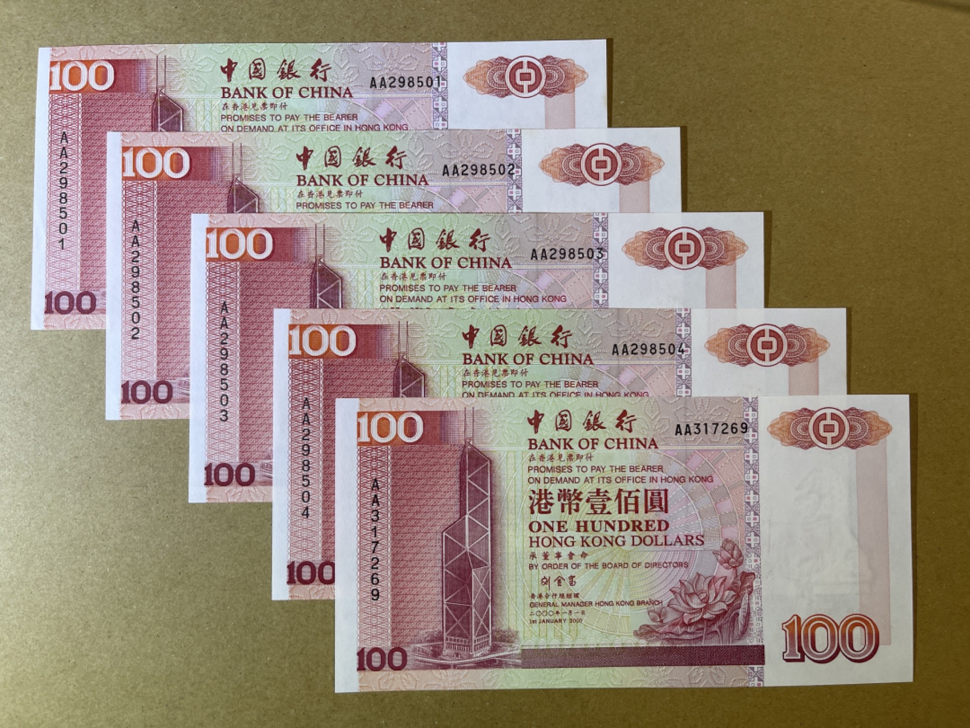 《张总收藏》64期——外币精品 香港100元5张 UNC 1994年 中国银行AA冠 局部有荧光斑