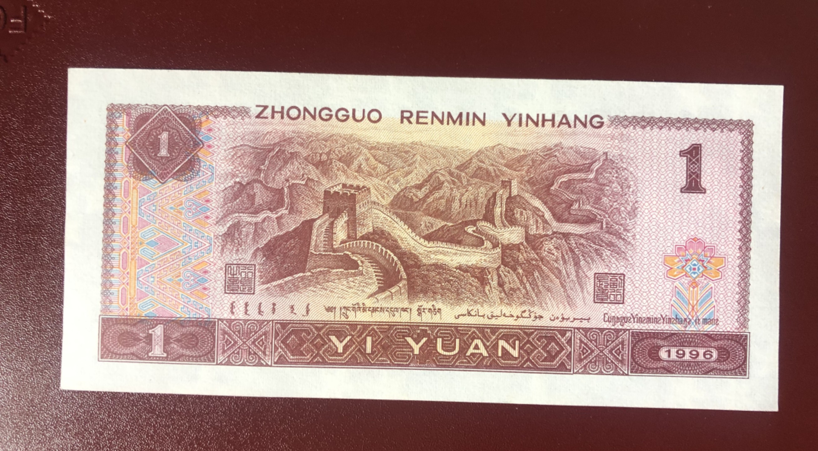 小骏钱币 961币王补号