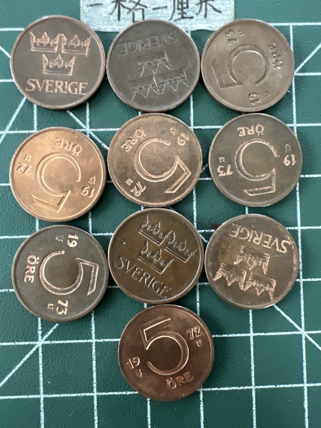 泡泡堂第二十七期   世界硬币纪念章专场（全场20包邮，偏远地区除外） 瑞典十欧尔五欧尔