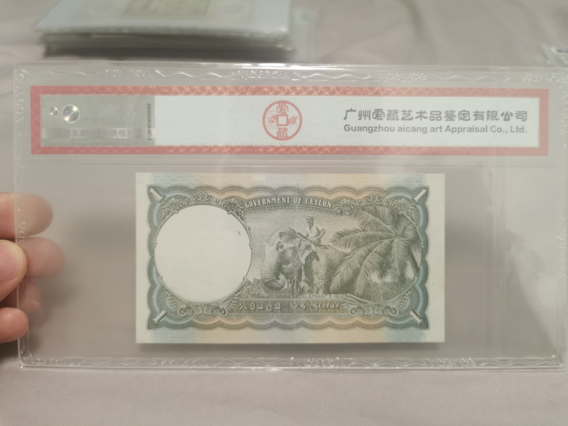 16.【鲸贝乐淘★道德经】“不贵难得之货，使民不为盗”号拍卖 【锡兰】1942年1卢比，男皇，爱藏53分