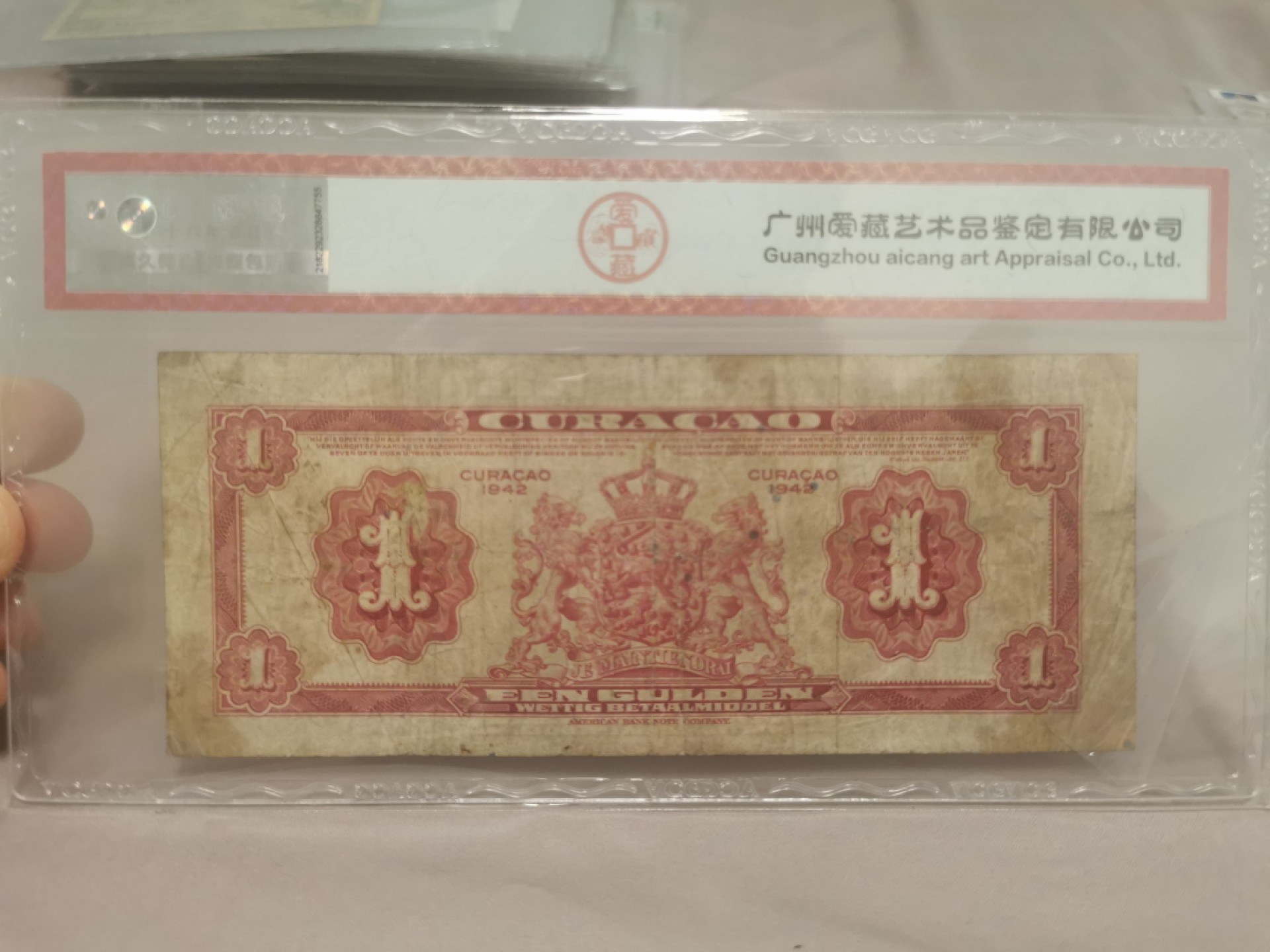 16.【鲸贝乐淘★道德经】“不贵难得之货，使民不为盗”号拍卖 【库拉索】1942年1盾，爱藏30分