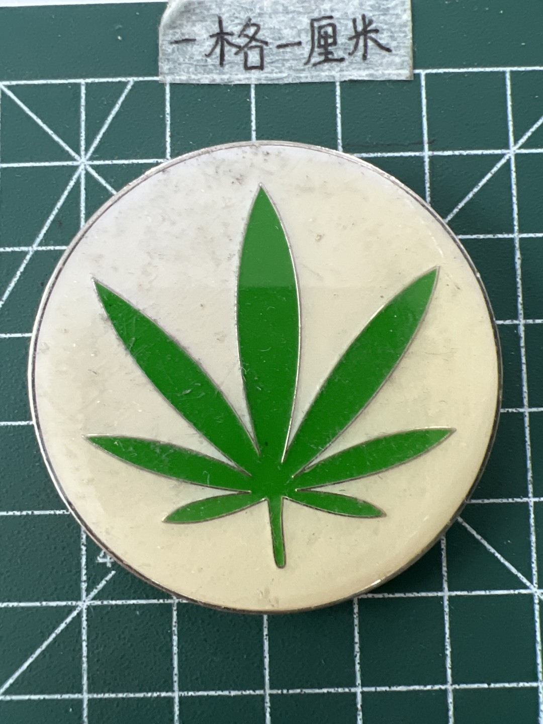 泡泡堂第二十六期  世界硬币纪念章专场（全场20包邮，偏远地区除外） 纪念章