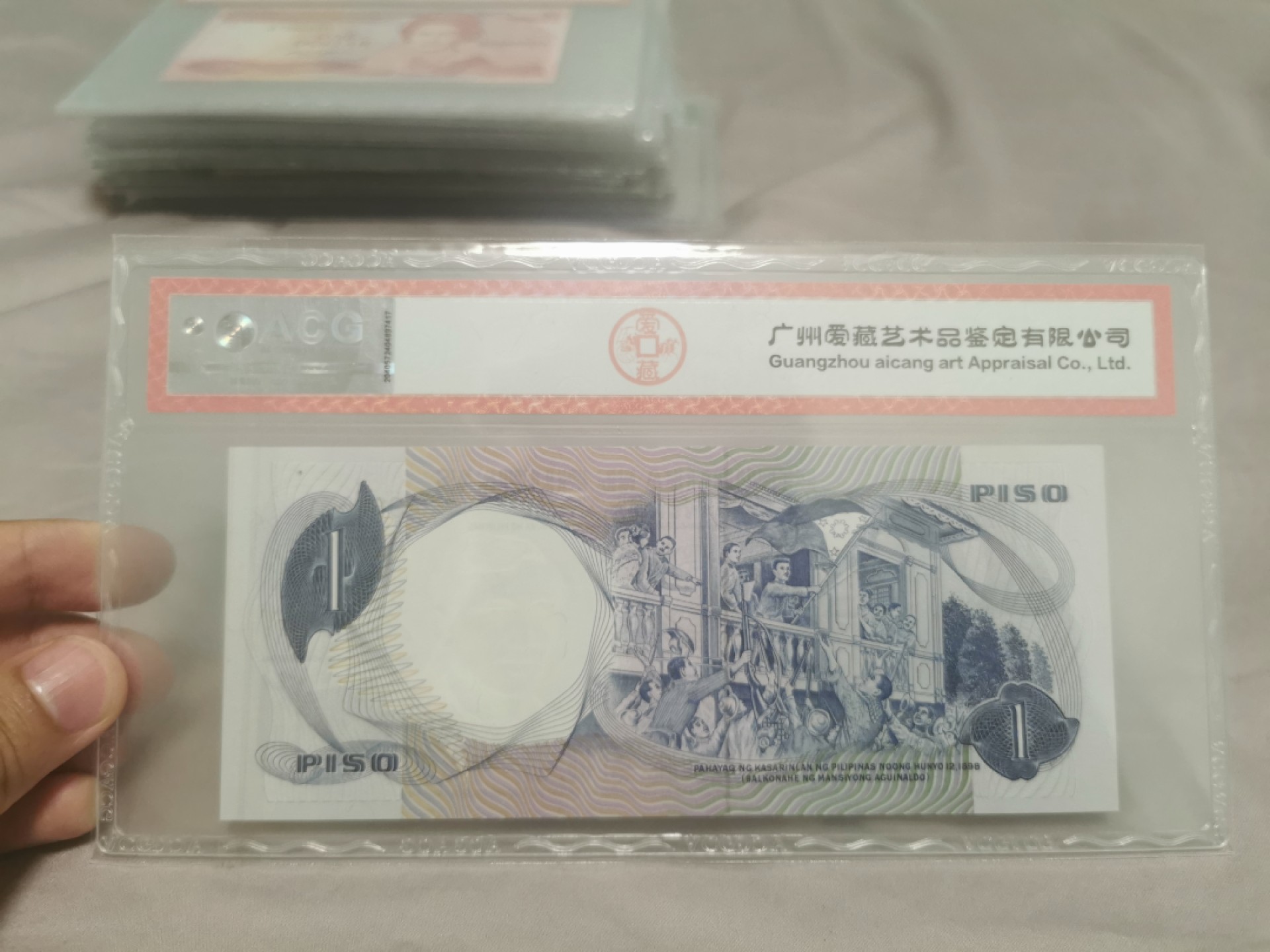 16.【鲸贝乐淘★道德经】“不贵难得之货，使民不为盗”号拍卖 【菲律宾🇵🇭】1969年1比索，爱藏66E