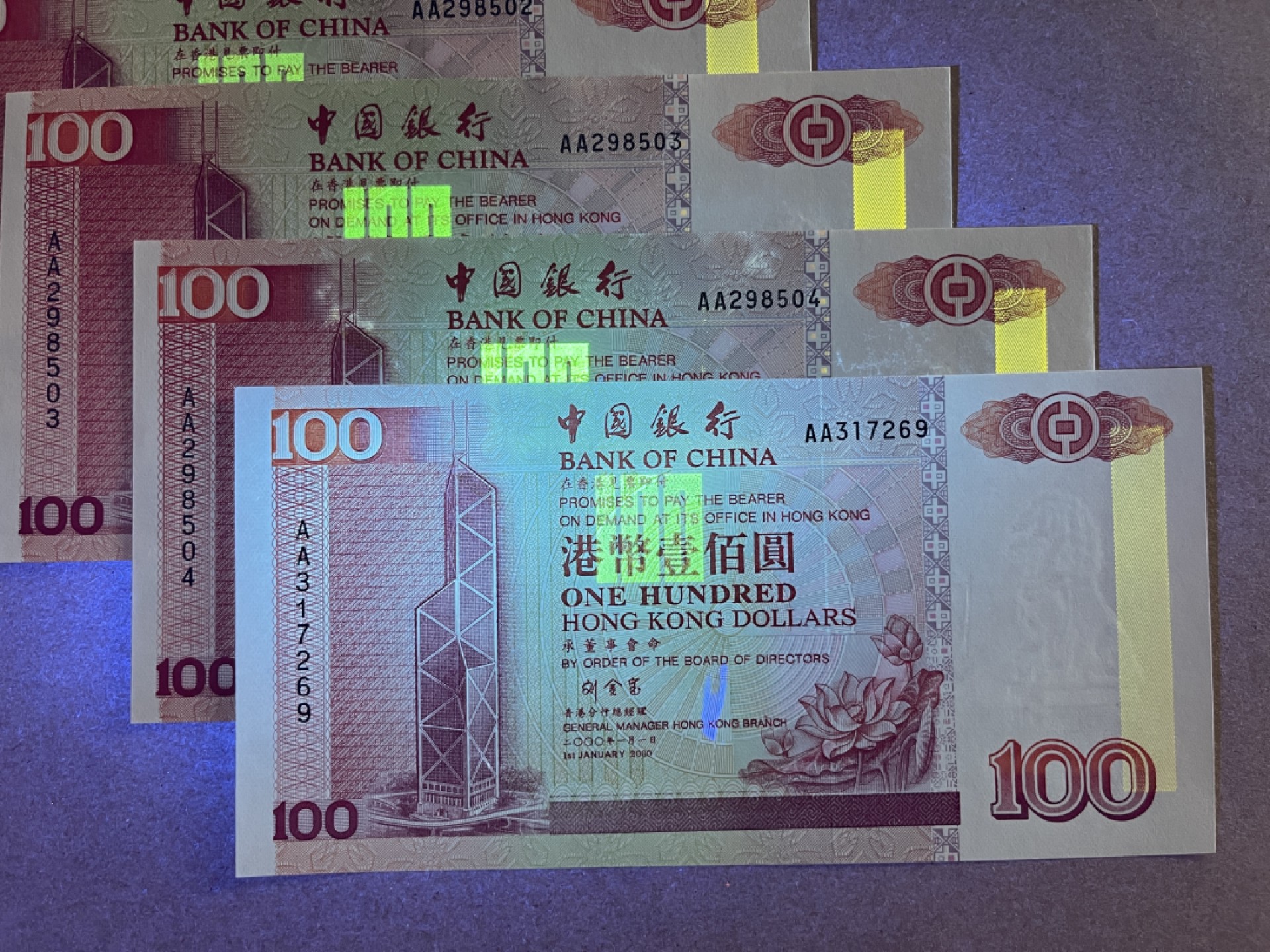 《张总收藏》64期——外币精品 香港100元5张 UNC 1994年 中国银行AA冠 局部有荧光斑