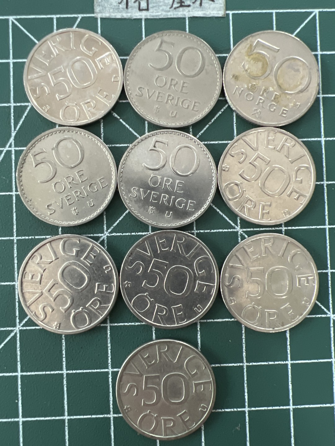 泡泡堂第二十七期   世界硬币纪念章专场（全场20包邮，偏远地区除外） 北欧50欧尔十个