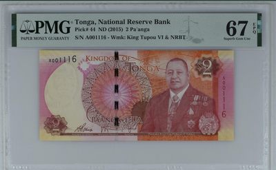 《张总收藏》64期——外币精品 - (6张全套)汤加2/5/10/20/50/100面值首发A冠全同1116号PMG67&68E全程高分难得 2015年