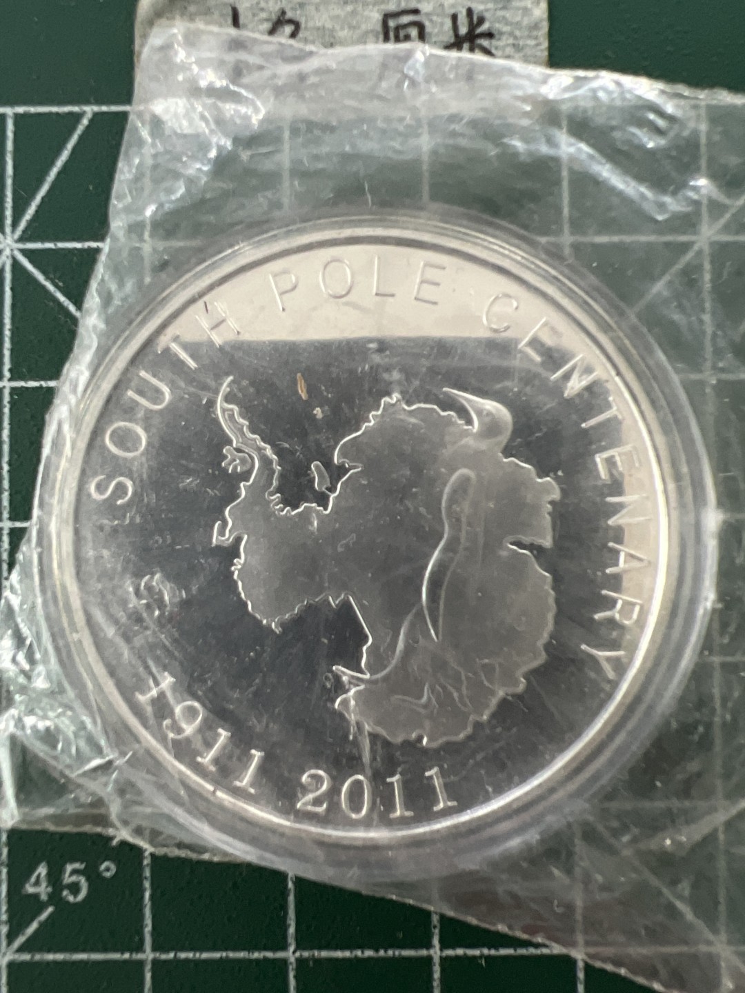 泡泡堂第二十七期   世界硬币纪念章专场（全场20包邮，偏远地区除外） 纪念章