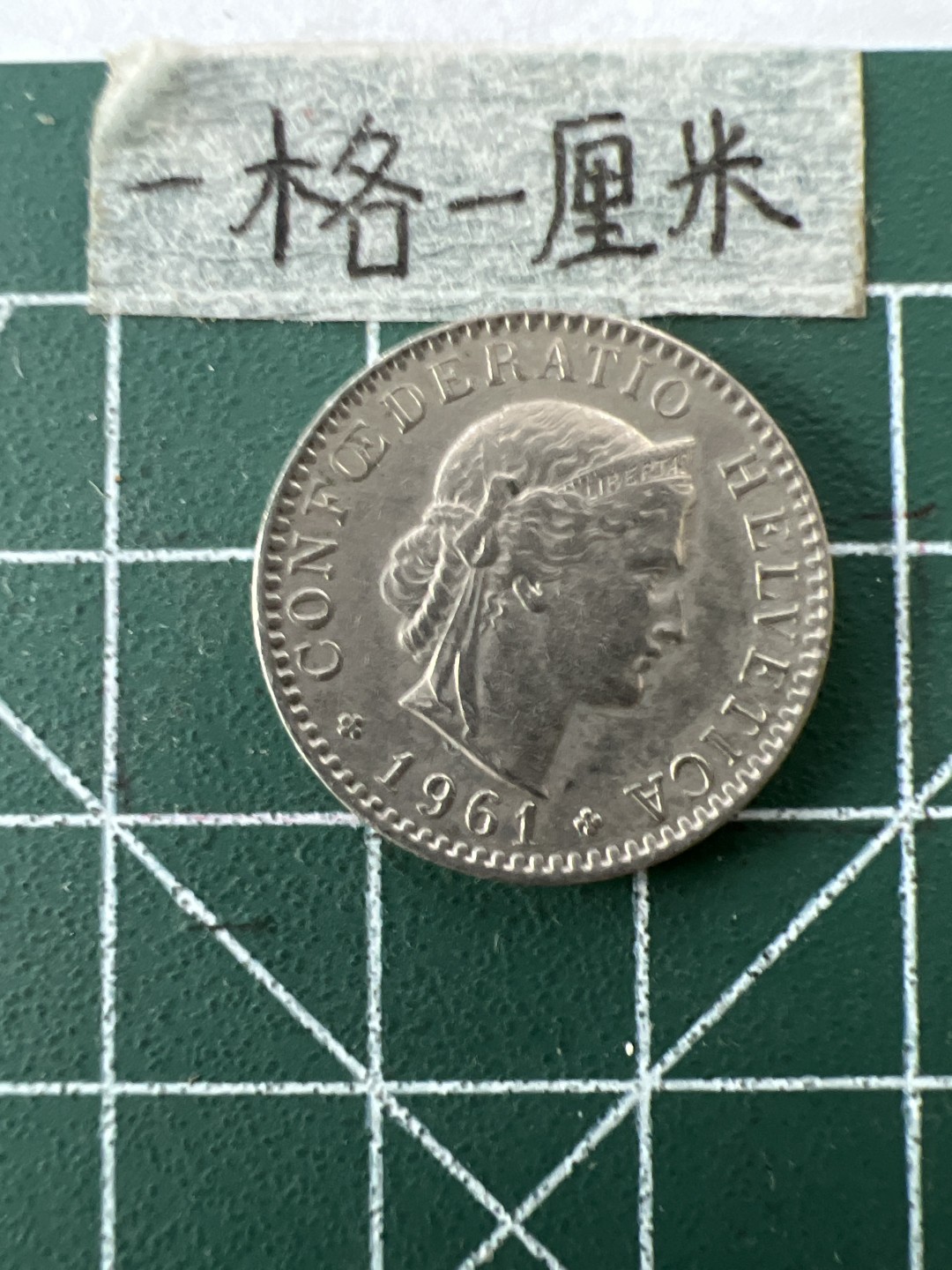 泡泡堂第二十六期  世界硬币纪念章专场（全场20包邮，偏远地区除外） 瑞士二十分