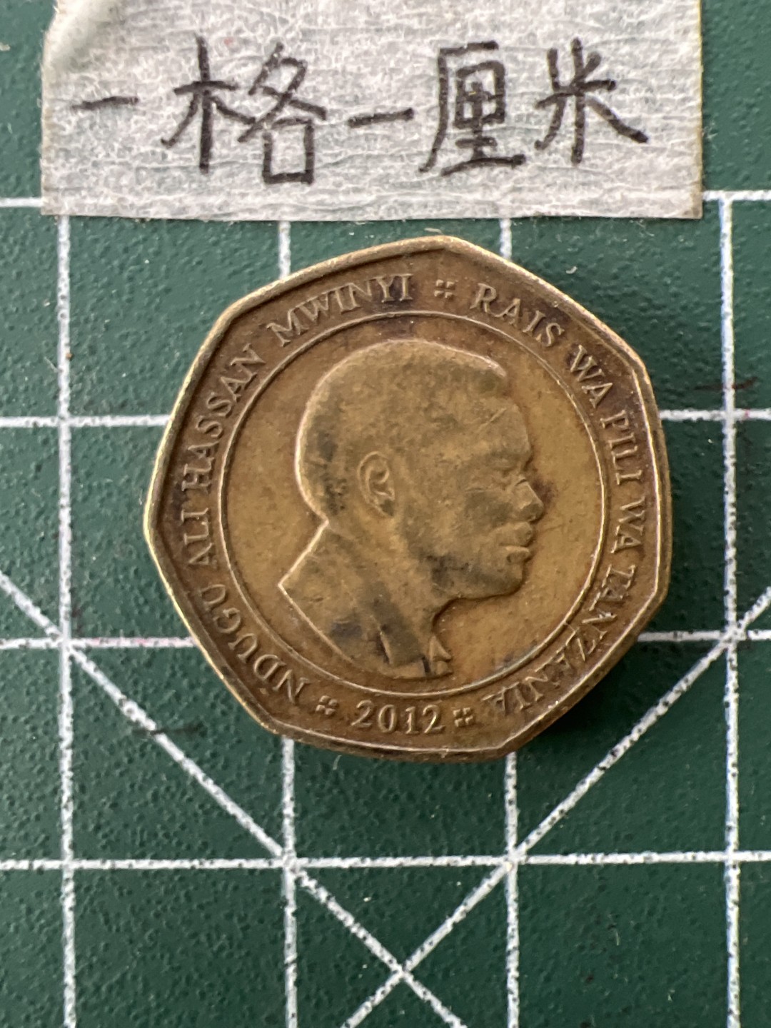 泡泡堂第二十六期  世界硬币纪念章专场（全场20包邮，偏远地区除外） 坦桑尼亚犀牛