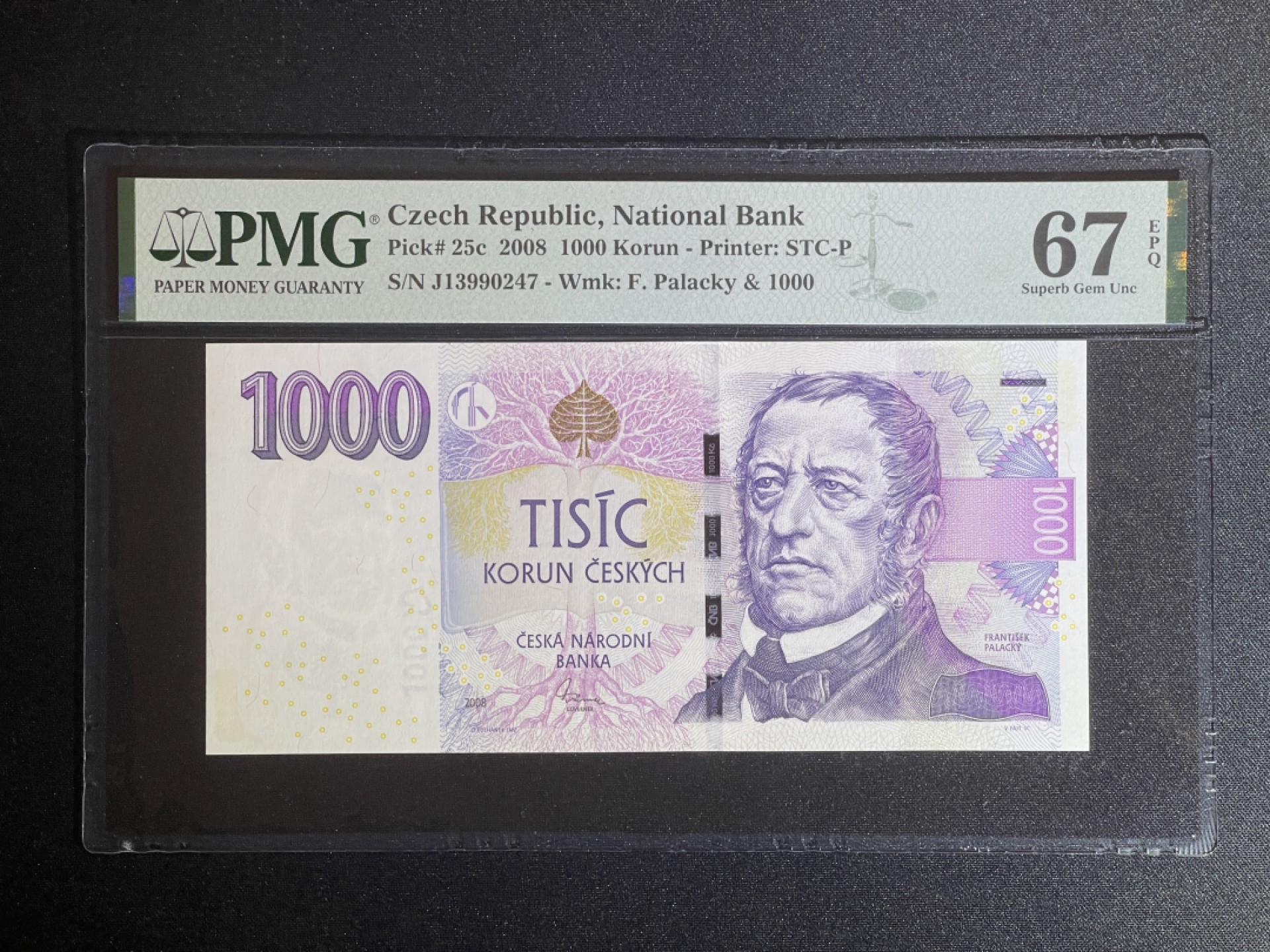 《张总收藏》64期——外币精品 捷克1000克朗 PMG67E 2008年